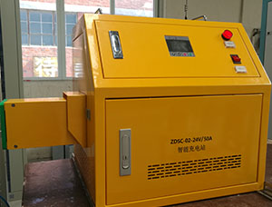 AGV自動充電機(jī)